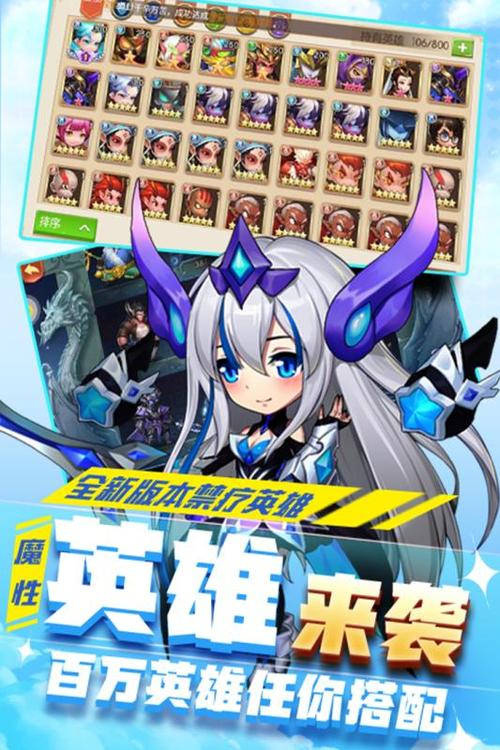 出战！追击！（UR无限召唤）