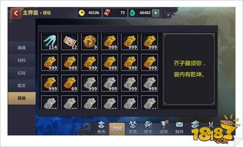 刀剑兵器谱