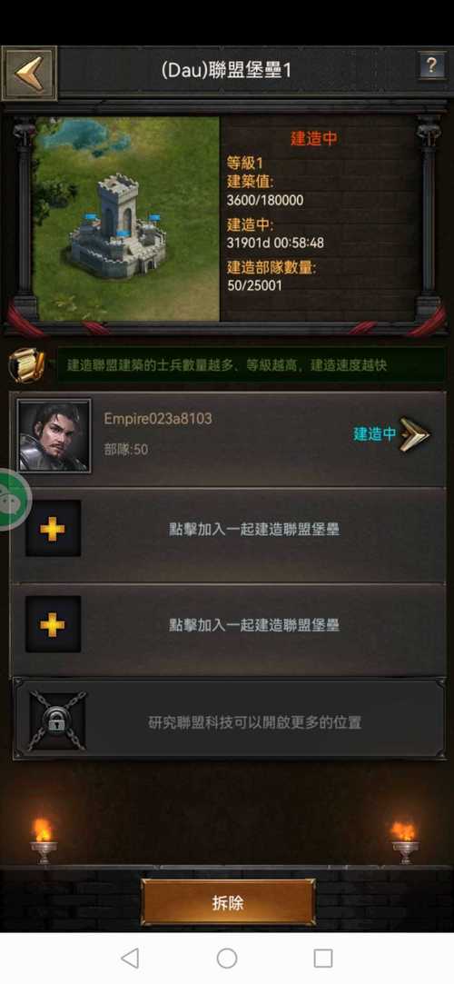 列王的纷争西部大陆