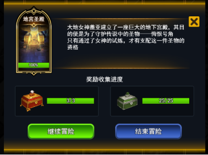 创世纪.神