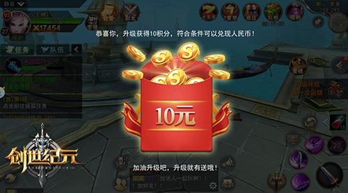 创世纪元