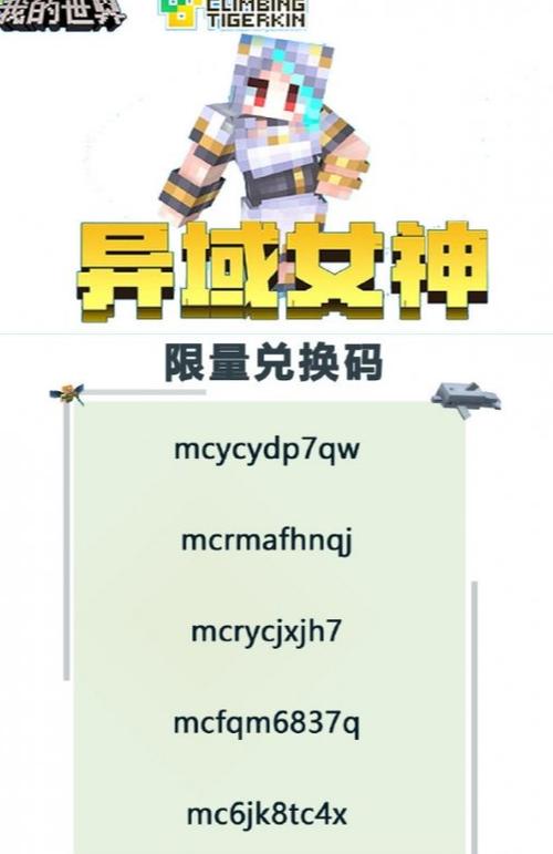 别让我冒险
