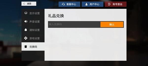 前线