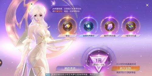 剑与轮回
