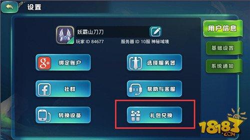 剑与魔法