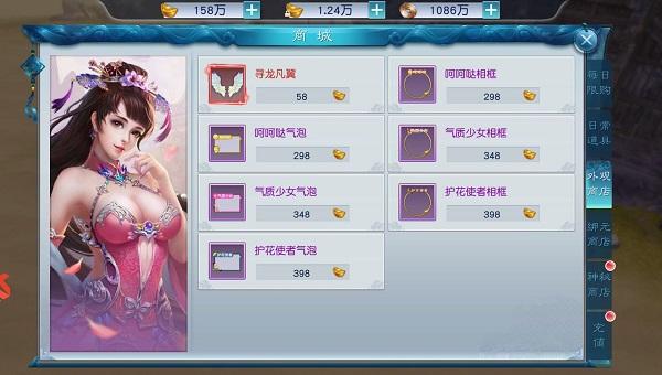 剑凌苍穹
