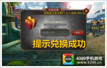 剑圣online