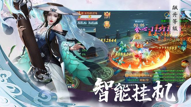 剑王朝