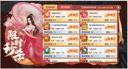 剑玲珑
