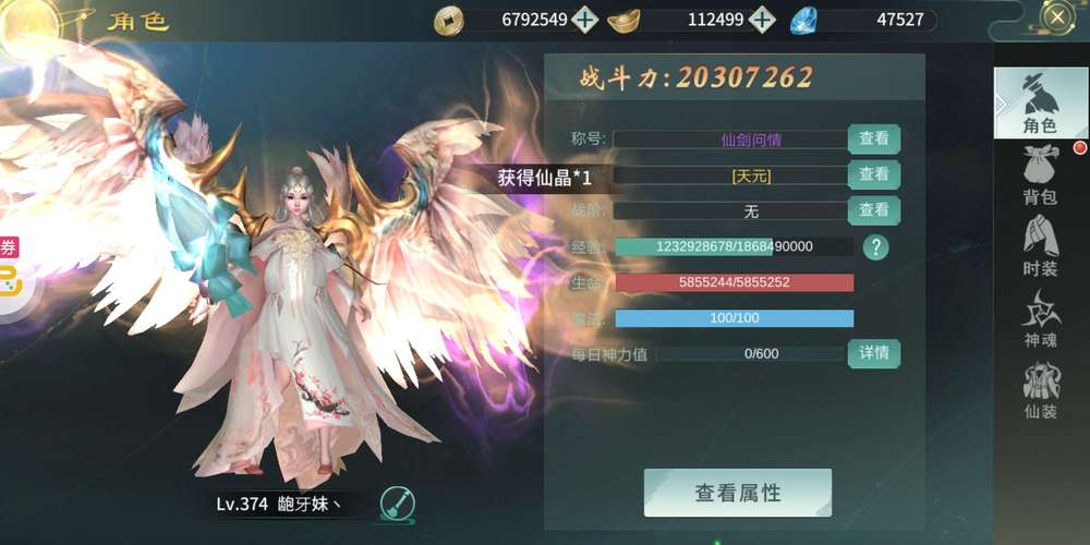 剑舞乾坤