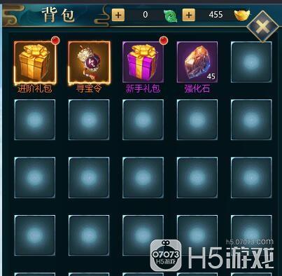 剑荡江湖