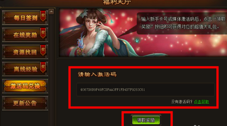 剑雨江湖