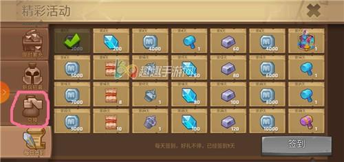 力量与荣耀