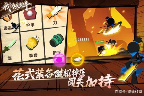 功夫之夜