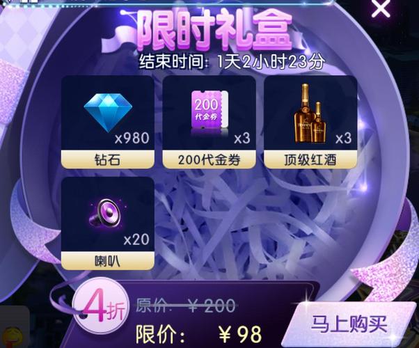 劲舞时代