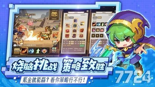 勇往直前