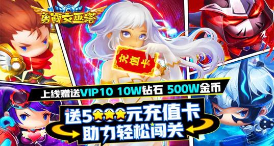 勇闯女巫塔