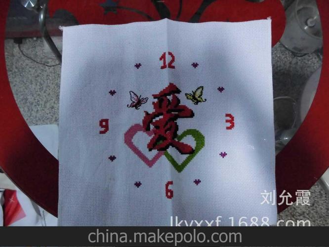 十字绣