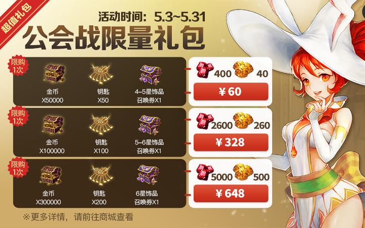 十二战纪