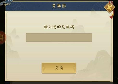 千军计