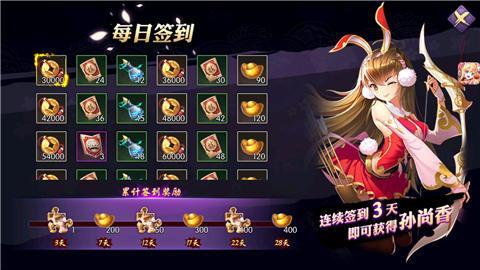 千姬斩
