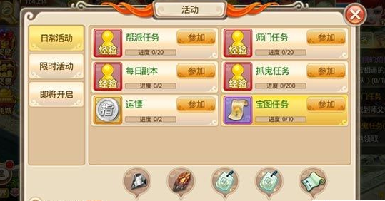 千古宠界