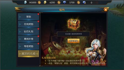 双倍传奇