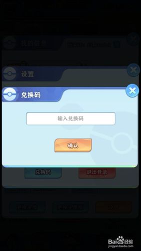口袋妖怪VS
