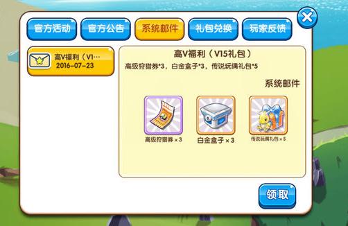 口袋精灵复刻