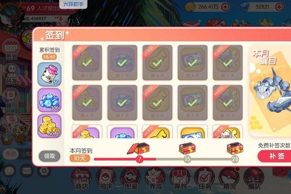 口袋觉醒