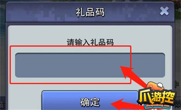 口袋重制