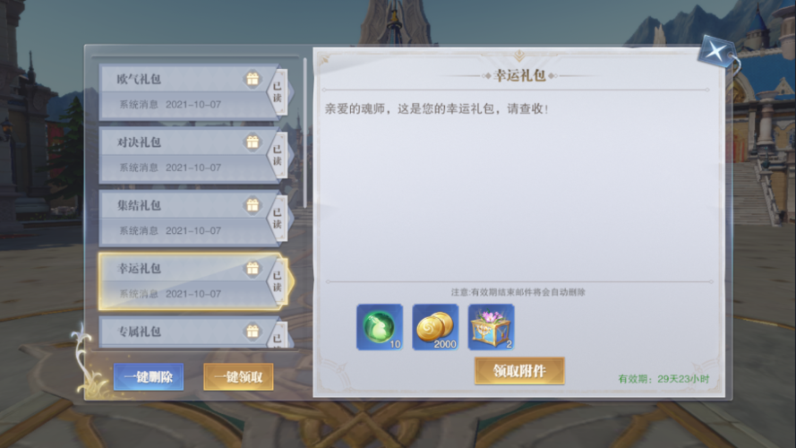 古魂