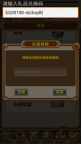 召唤三国