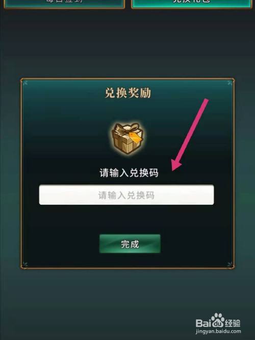召唤师