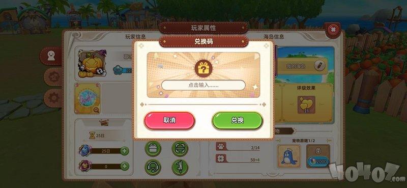 合成小小镇