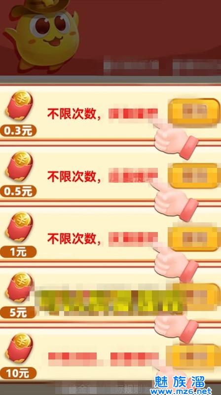 合到20根本停不下来
