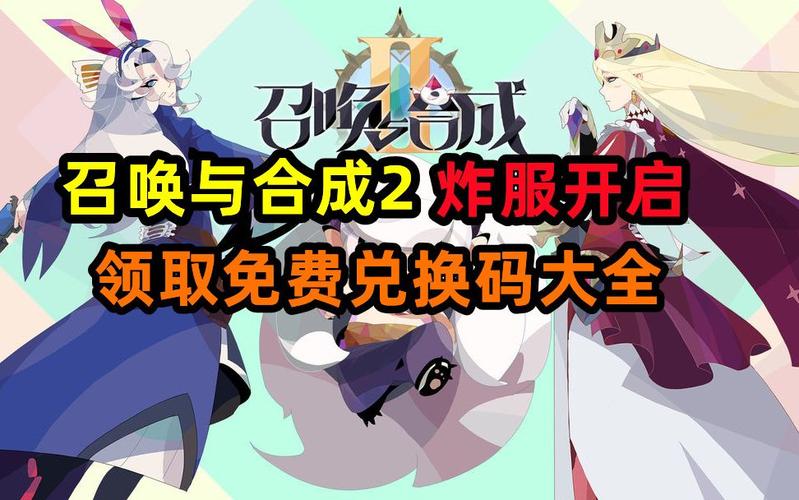 合成契约