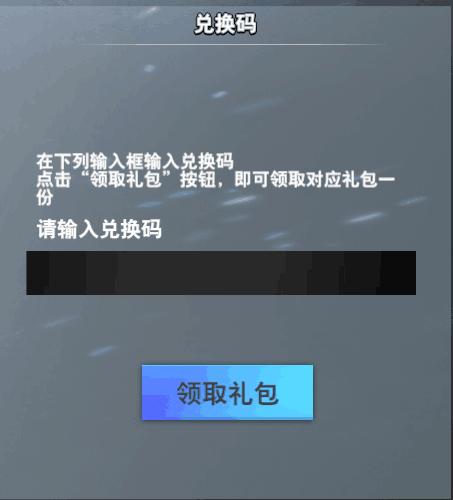 合金装甲