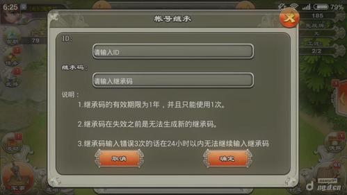 君临Online