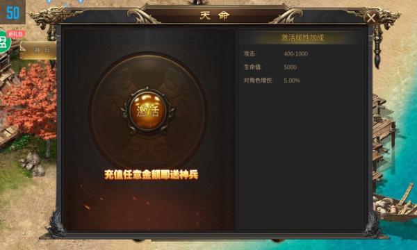 君临传奇
