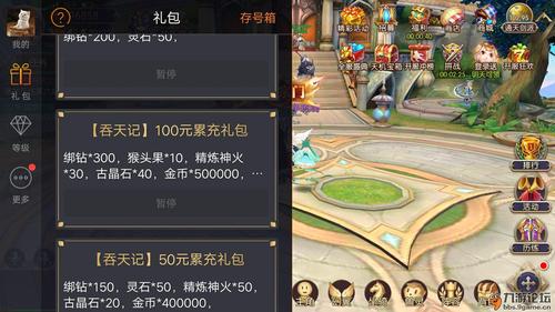 吞天记