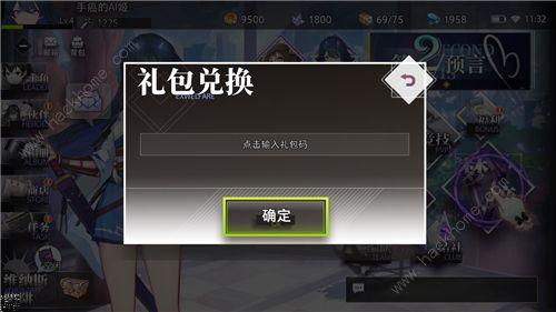 命运先锋