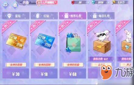 命运歌姬