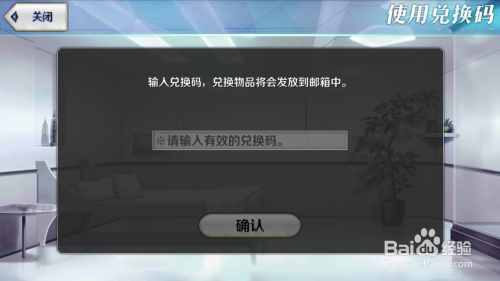 命运起源