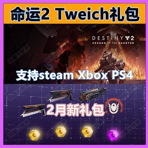 命运边际
