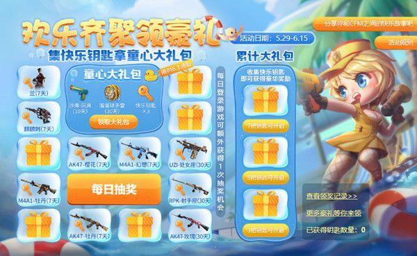 咱们穿越吧