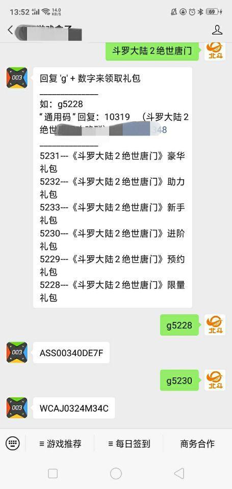 唐门
