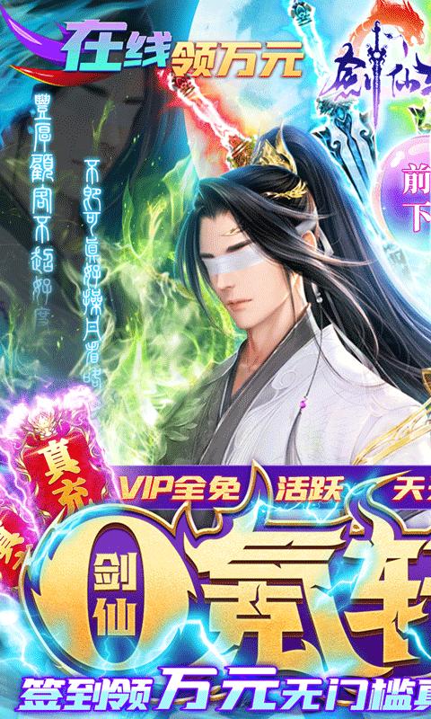 唯武独尊