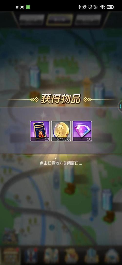 商道高手