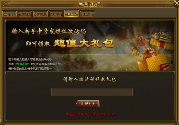 嗜魂online